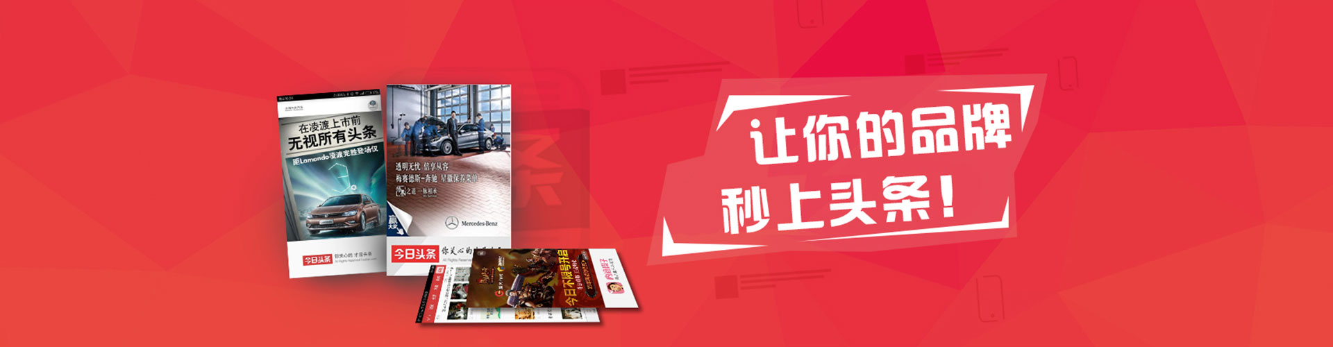 龙华百度竞价包年
